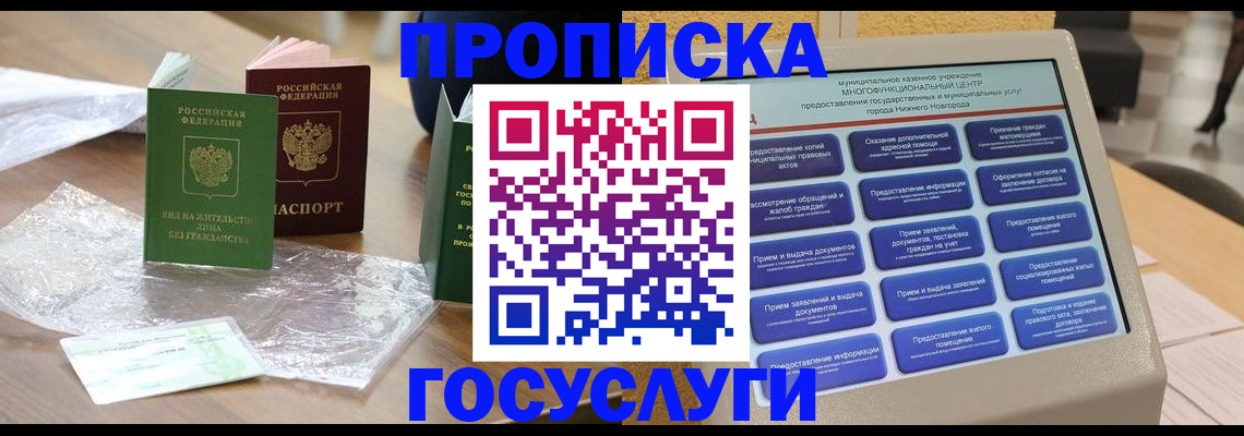 регистрация для школы в Орловской области