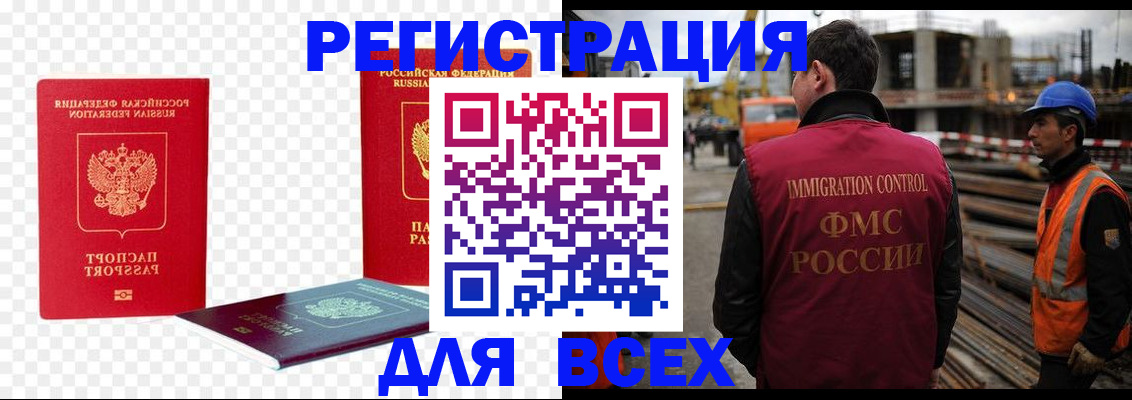 форма 3 в Орловской области